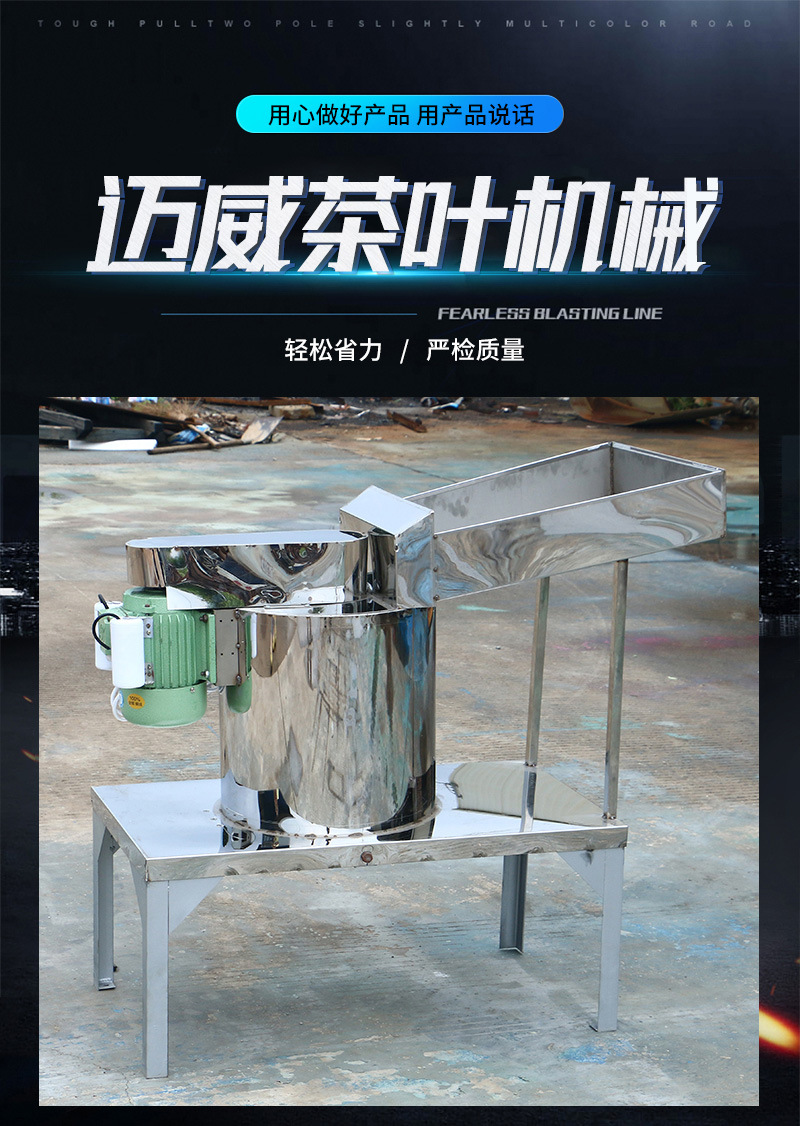 红茶绿茶黑茶解块机乌龙茶松散机家用茶叶打散机茶叶机械厂家直销