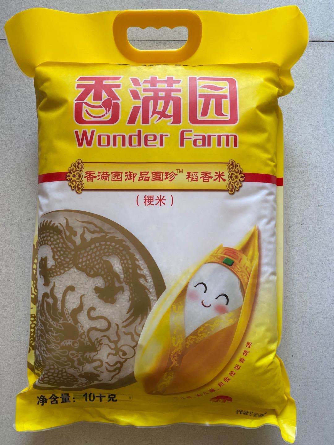 香满园美味富强小麦粉5kg*5袋25kg中筋通用50斤面条馒头食用面粉-淘宝网【降价监控 价格走势 历史价格】 - 一起惠神价网_178hui.com