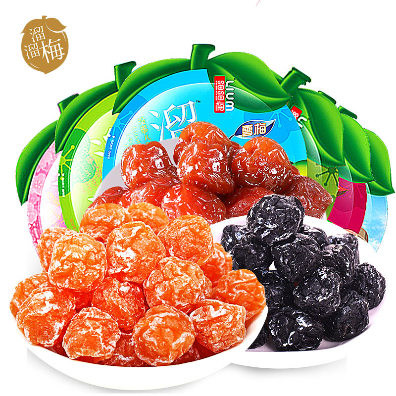 溜溜梅60g小包装梅子酸甜话梅乌梅蜜饯零食小吃佳宝