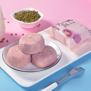 沫小言流心奶昔芋泥酥蛋黄酥馅饼台湾风味流心酥芋头酥 一件代发