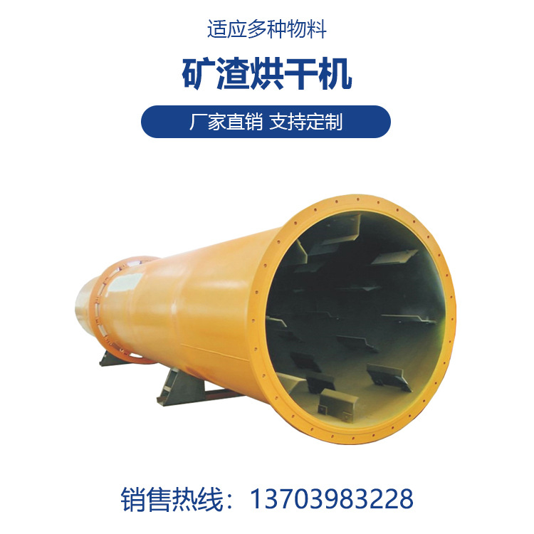 郑州恒星转筒式煤粉干燥机煤渣烘干设备小型矿渣烘干机生产厂家