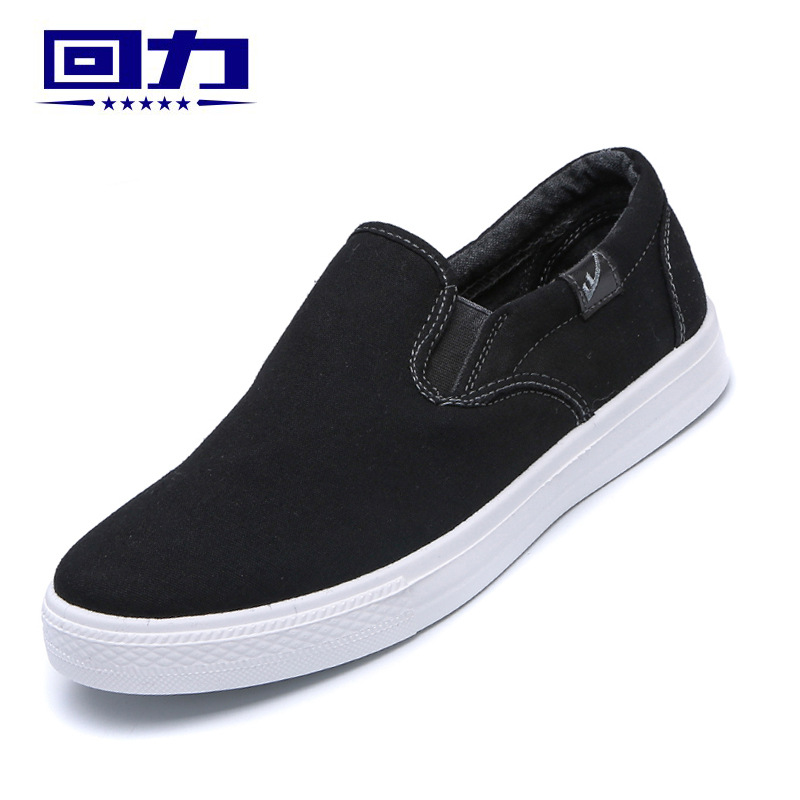 回力男鞋帆布鞋男新款软底单鞋懒人休闲鞋百搭黑色板鞋男韩版布鞋
