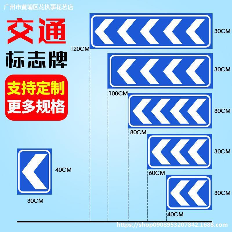 交通标志牌地下车库停车场道路黑黄蓝白箭头指示导向牌诱导标双向