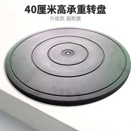 塑料旋转圆转盘