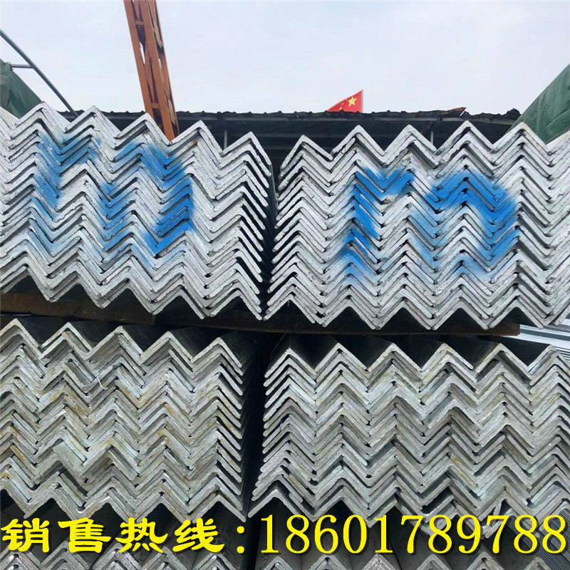 非标镀锌等边角钢50*50*5可加工冲孔