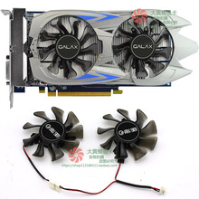 影驰gt640 650ti虎将740大将gtx750 黑将t128015dh 12v0.