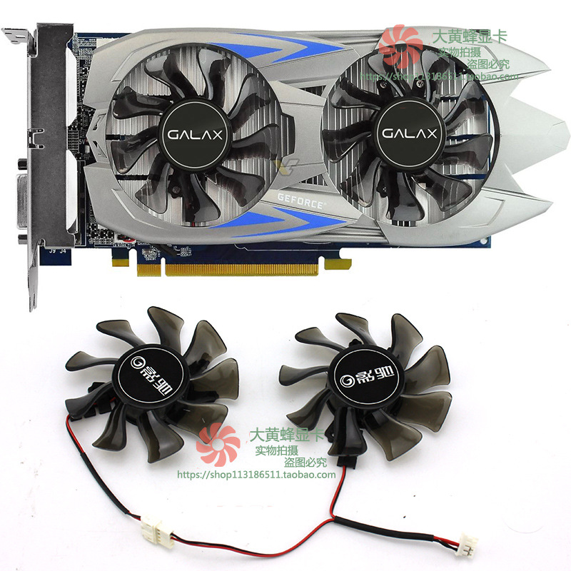 影驰gt720 730640大将gtx650ti 740 750骁将黑将虎将显卡风扇