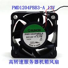 4025 风扇 PMD1204PBB3-A 12V 高转速服务器机箱散热风扇 4CM