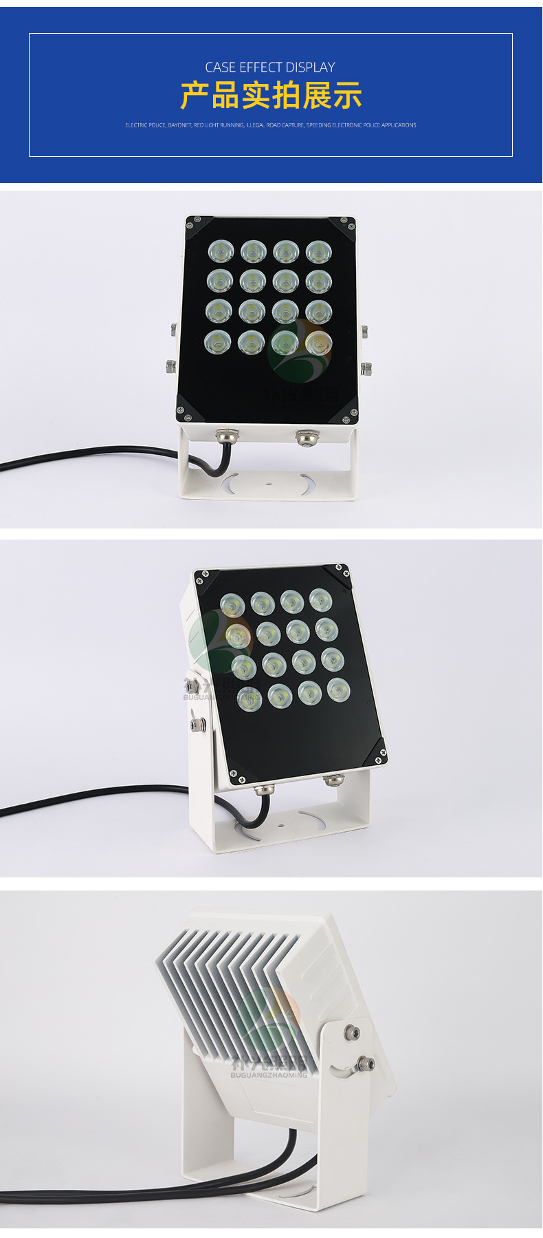 大华led频闪灯监控补光灯 智能交通车牌识别停车场卡口抓拍安防灯