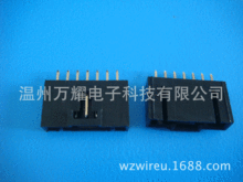 2.54mm 间距PCB板直针针座 TJC8带锁针座 TJC8S-7A