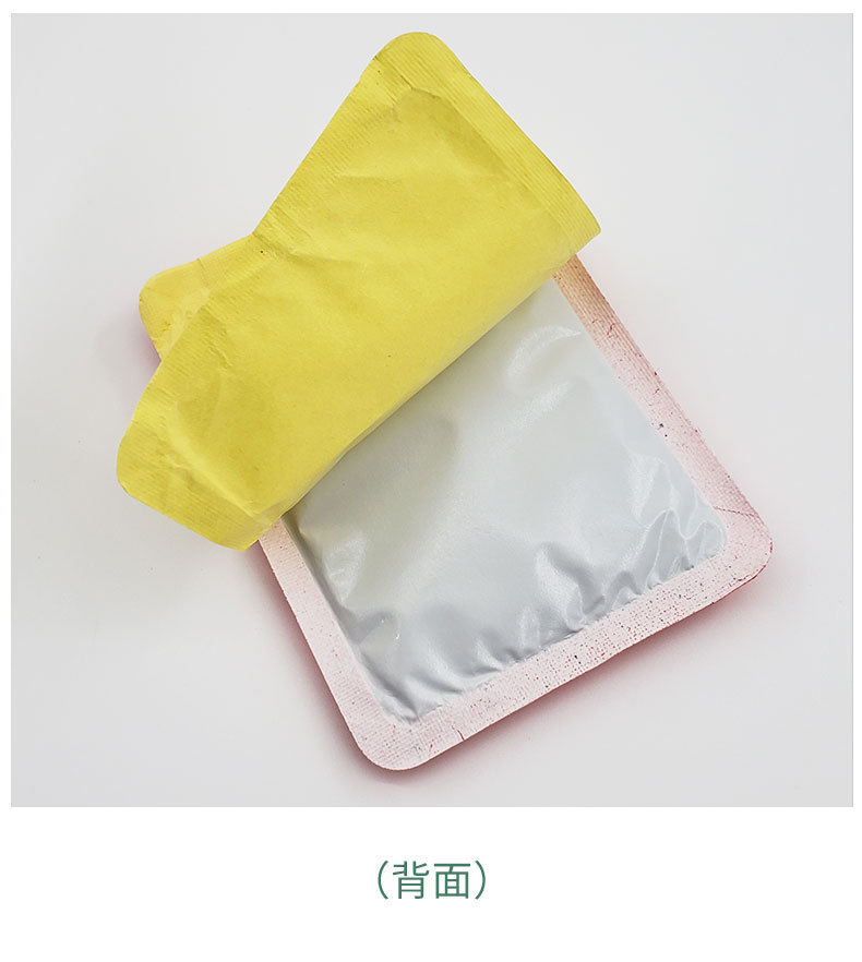 一次性输液加热贴加温袋加热袋暖手宝输液加热器恒温袋50g/片