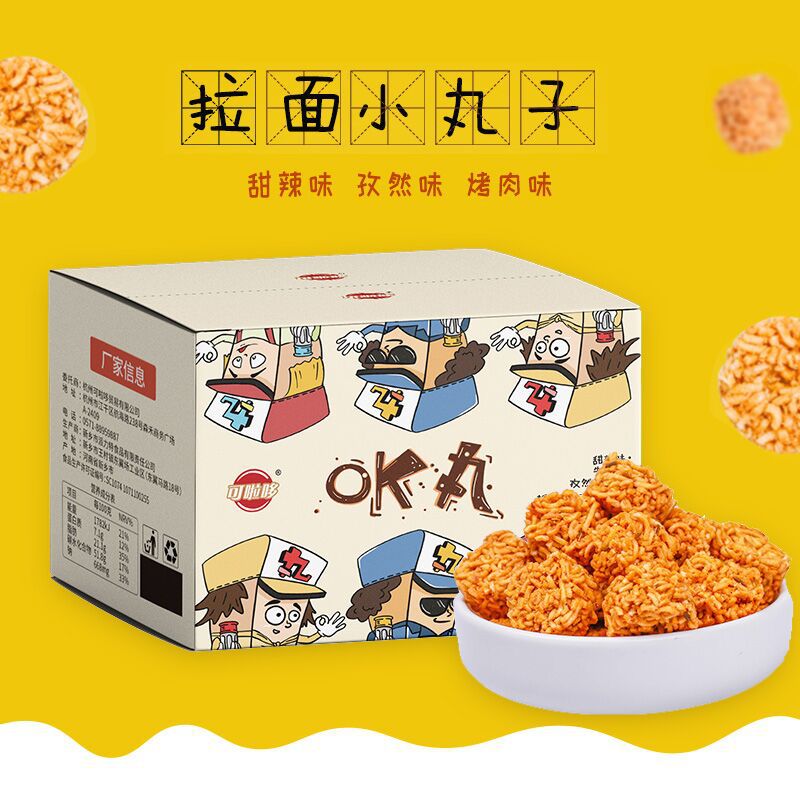 可啦哆拉面小丸子25g*30/箱 多口味点心面干脆方便面休闲小零食