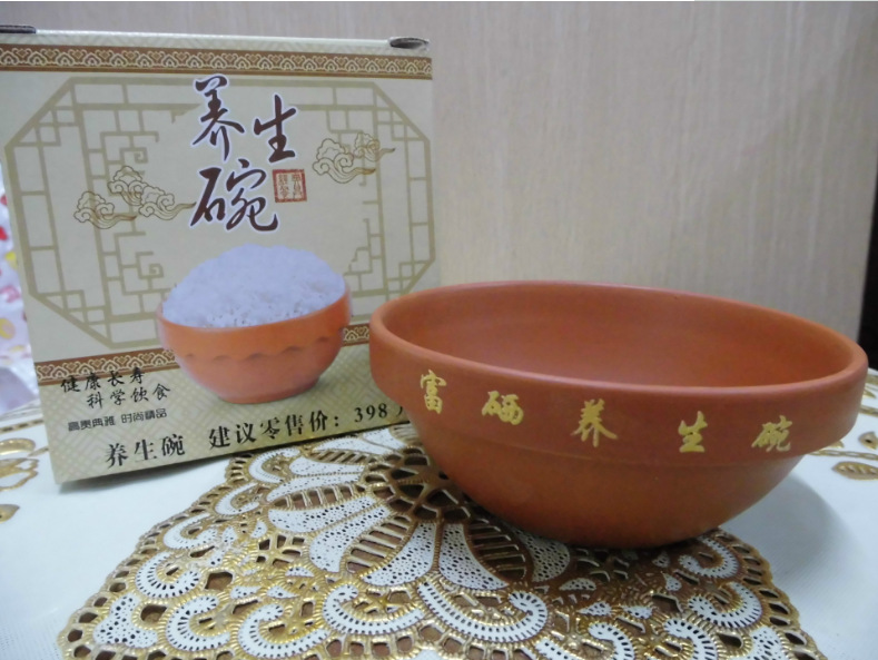 富硒养生碗富硒能量变色碗托玛琳富硒陶瓷碗会销参会小礼品