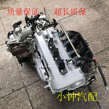 适用于众泰Z560 T600T500 Z500T300 TNN4G15T发动机变速箱总成