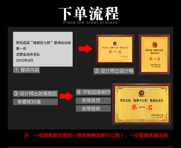 金箔奖牌制作 现货授权牌 铜牌木质授牌广州木托牌匾
