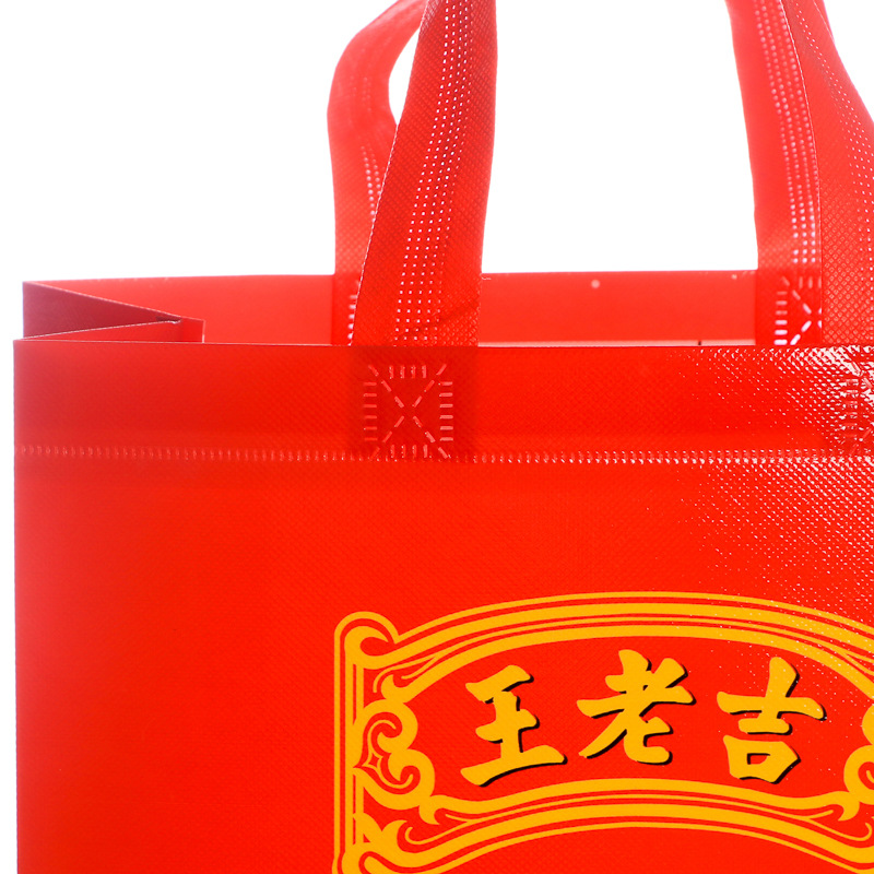 无纺布环保立体广告手提袋 食品饮料宣传袋 无纺布覆膜酒袋定制