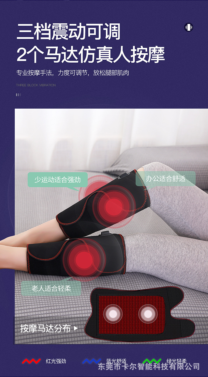 小腿按摩器电动加热静脉曲张腿部按摩美腿仪热敷理疗瘦腿保健老人