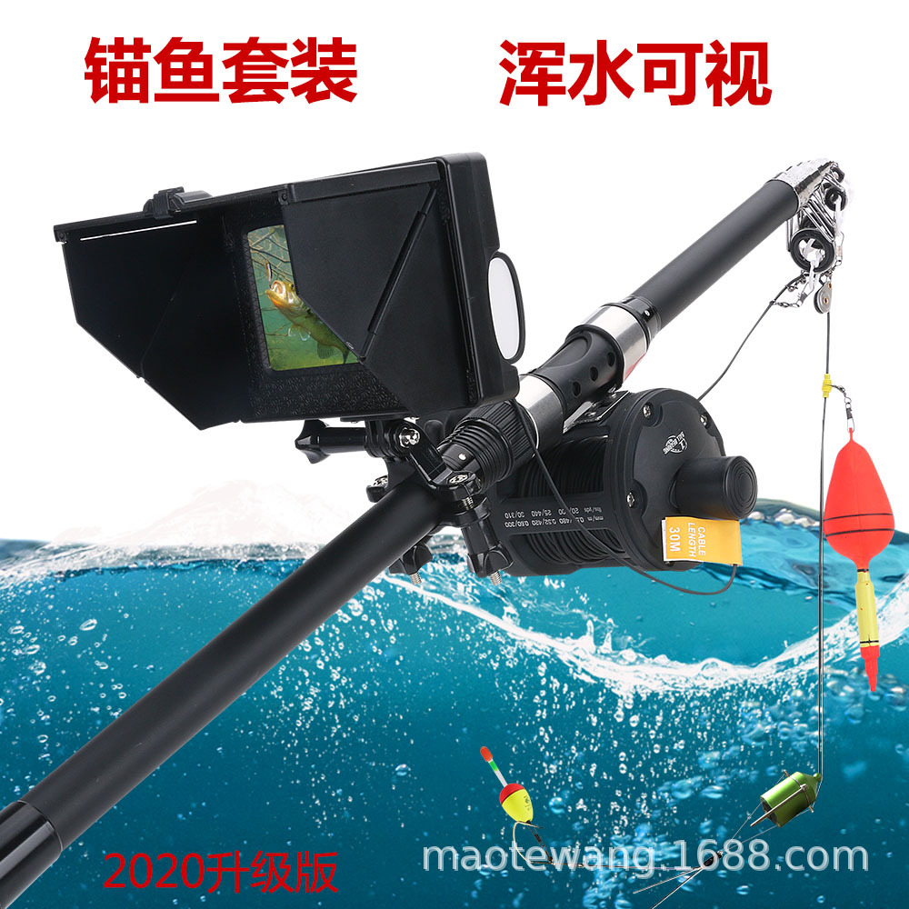 水下可视锚鱼器探鱼器钓鱼器43寸塑钢海轮深透星光版摄像机f010