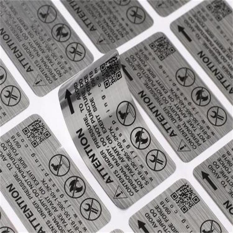 哑银涤纶不干胶商标印刷不干胶定制条码印刷不干胶透明不干胶标签