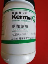 碳酸氢钠优级纯GR500克基准PT小苏打 化学试剂