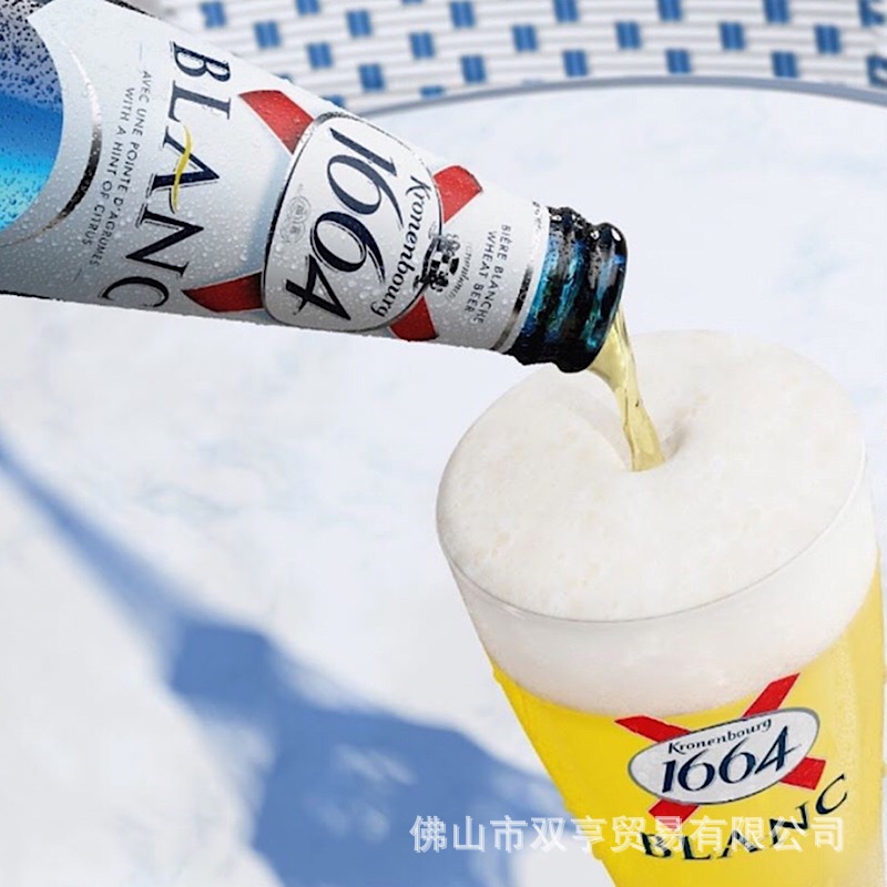 1664啤酒原味白啤酒330ml*24瓶法国克伦堡凯旋小麦白啤酒整箱批发