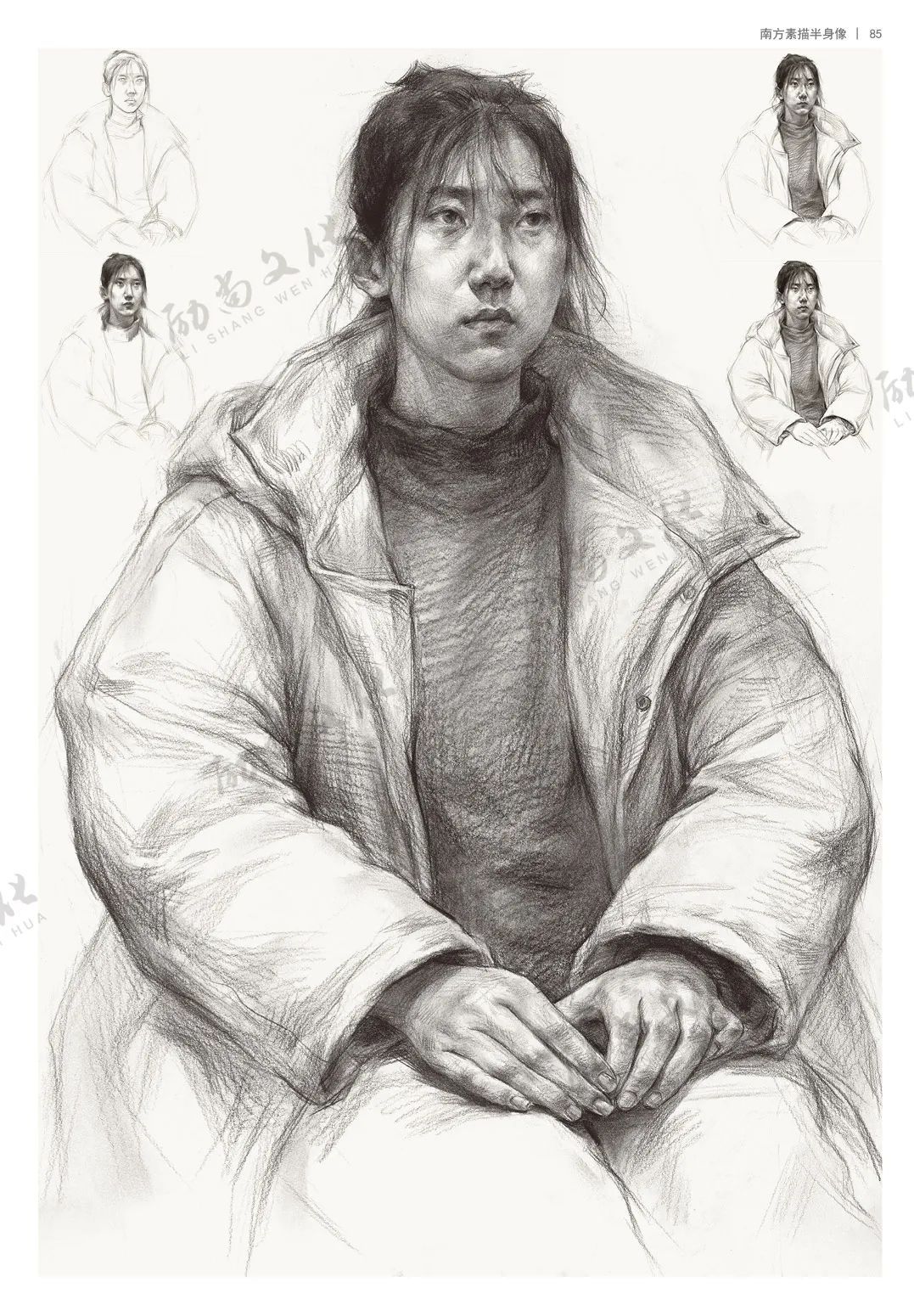 南方素描半身像2020励尚文化全身像临本素描人物头像素描书美院风