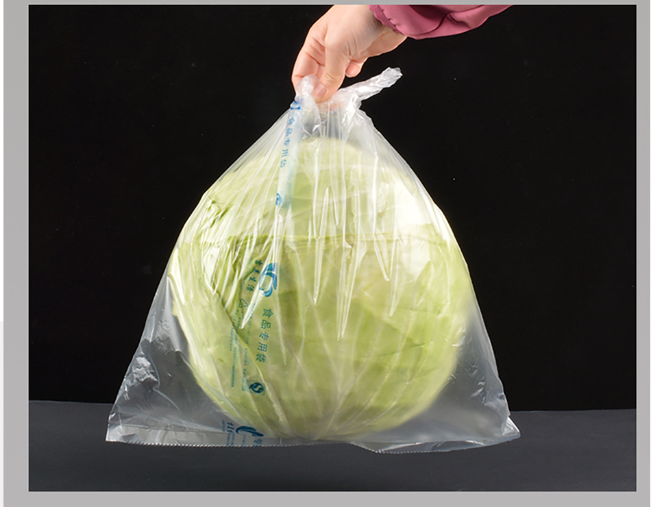保鲜袋食品袋小大号超市专用塑料袋子断点式手撕家用经济装连卷袋