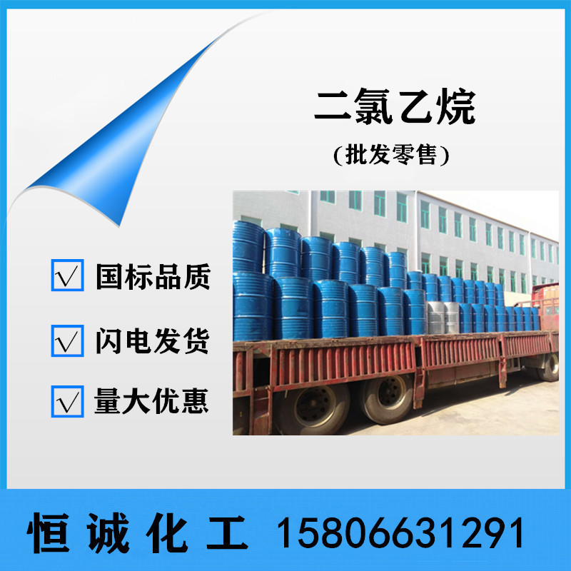 供应dpnb溶剂 二丙二醇单丁醚 国产原装 工业级二丙二醇丁醚