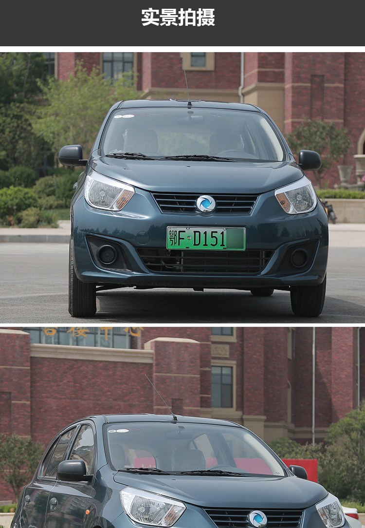 东风er30高速锂电电动四轮车成人时尚型代步助力汽车新能源可上牌