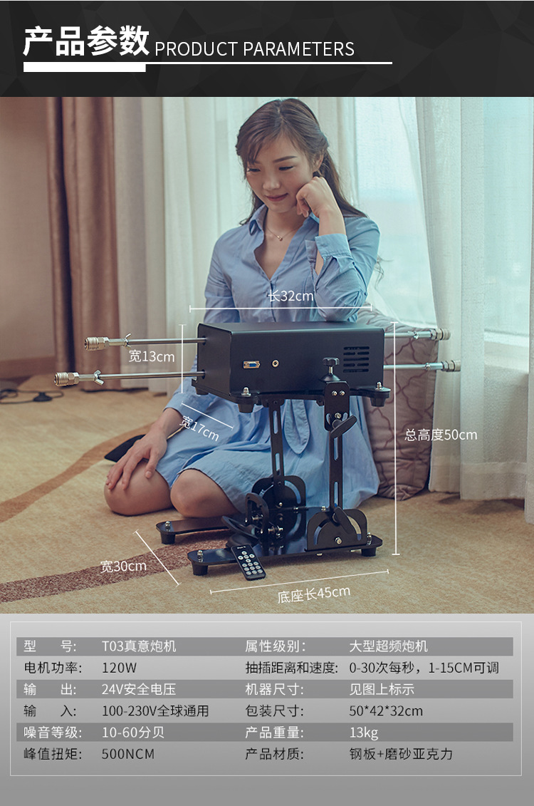 商人节推荐商品描述年龄成年人群成人颜色超频炮机3台起批价,超频炮机