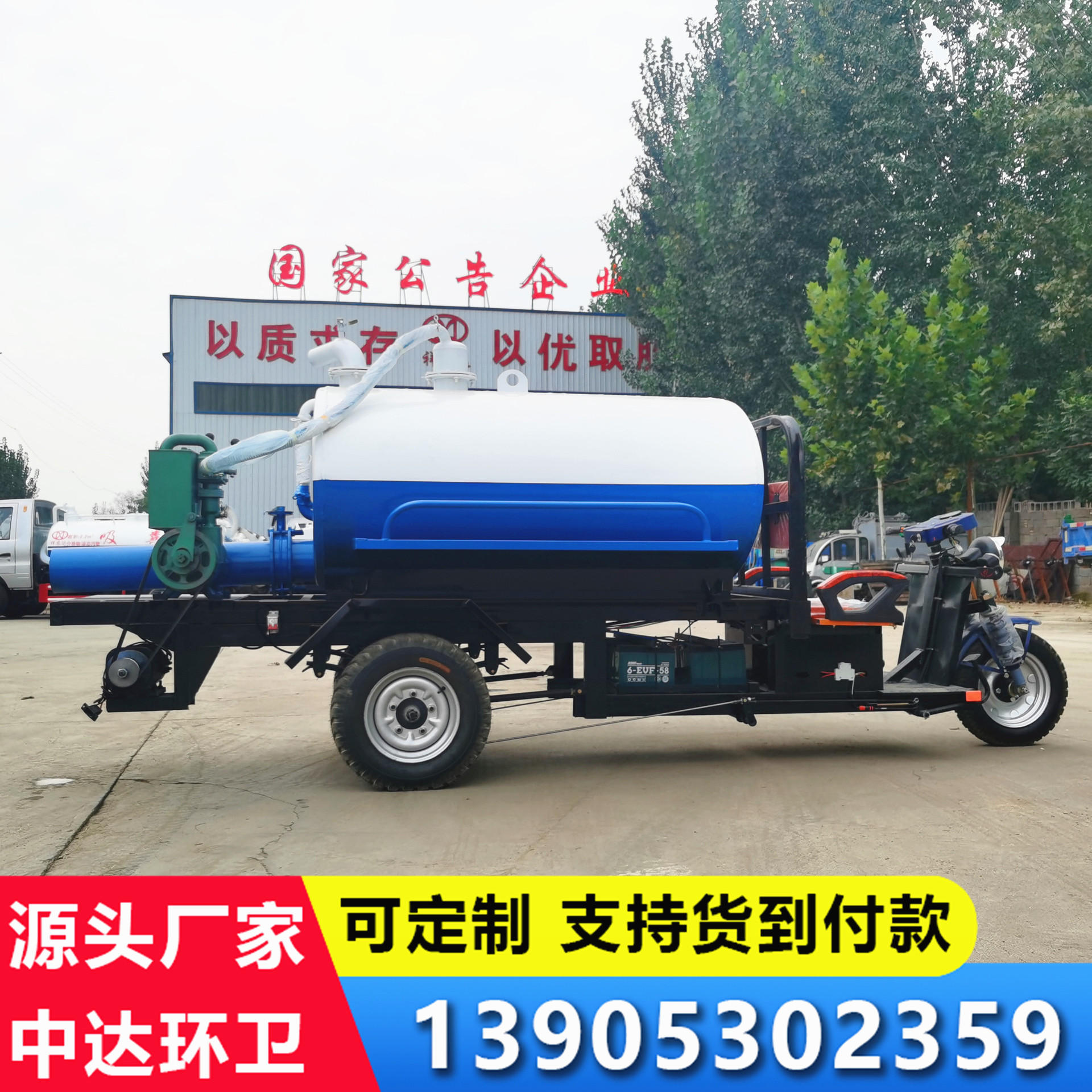 电动吸粪车厂家定制鸭棚鸡棚过道小型三轮吸粪车小区抽粪便运输车