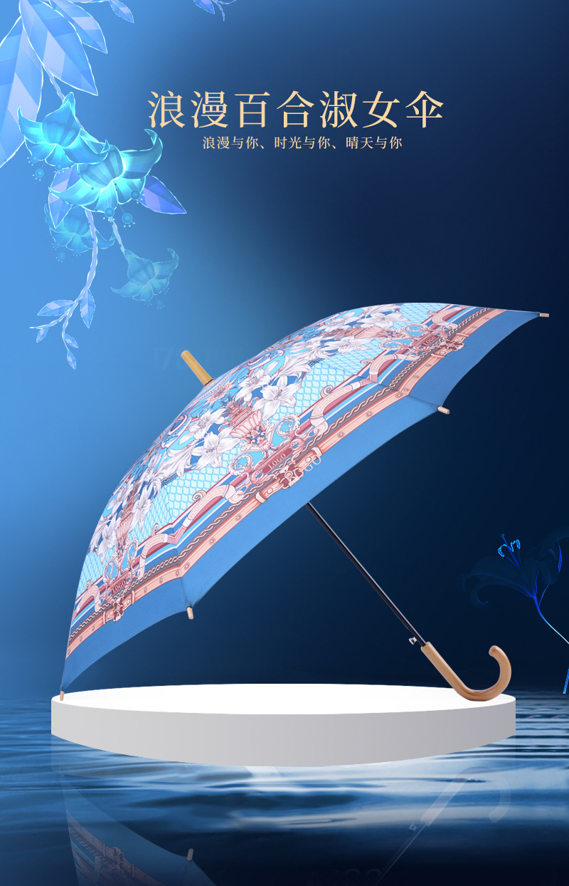 弯柄花雨伞图案拼接直杆仿木质双人长伞商务礼品促销广告伞定制