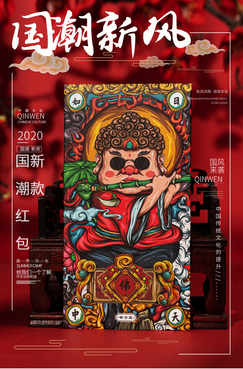 新年国潮牛红包个性创意儿童可爱红包袋卡通压岁包2021春节利是封