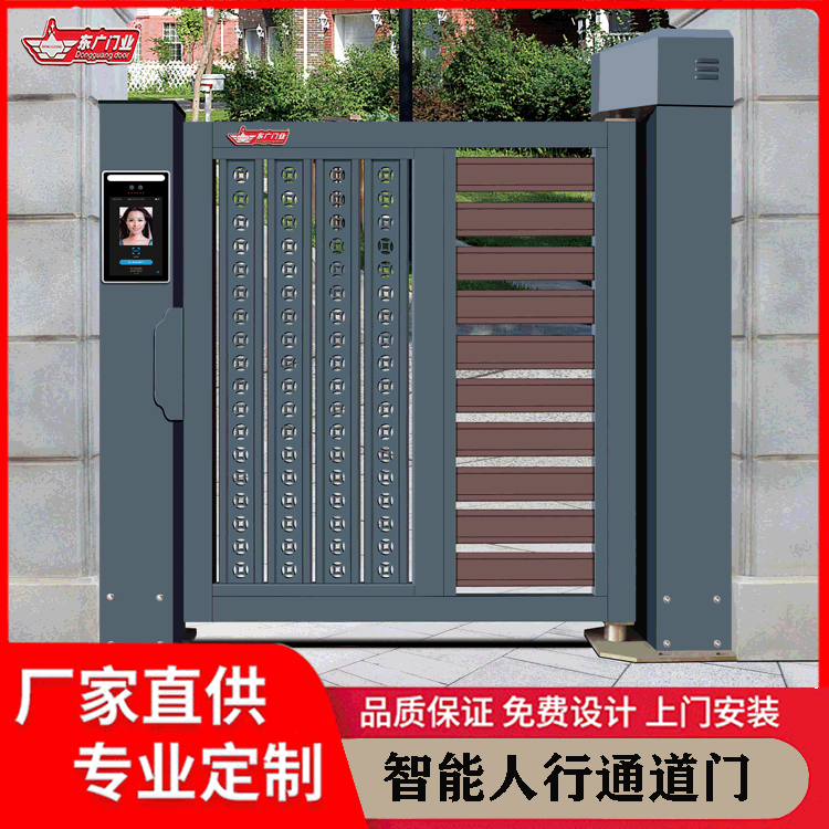 厂家直供铝合金智能人行通道门自动旋转平开门小区门禁刷卡系统门