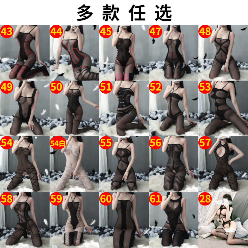 Adult Supplies Sexy Lingerie Women's Sexy Transparent One-Piece Stockings Fishnet Clothes Free off-Line Uniform Floral Temptation