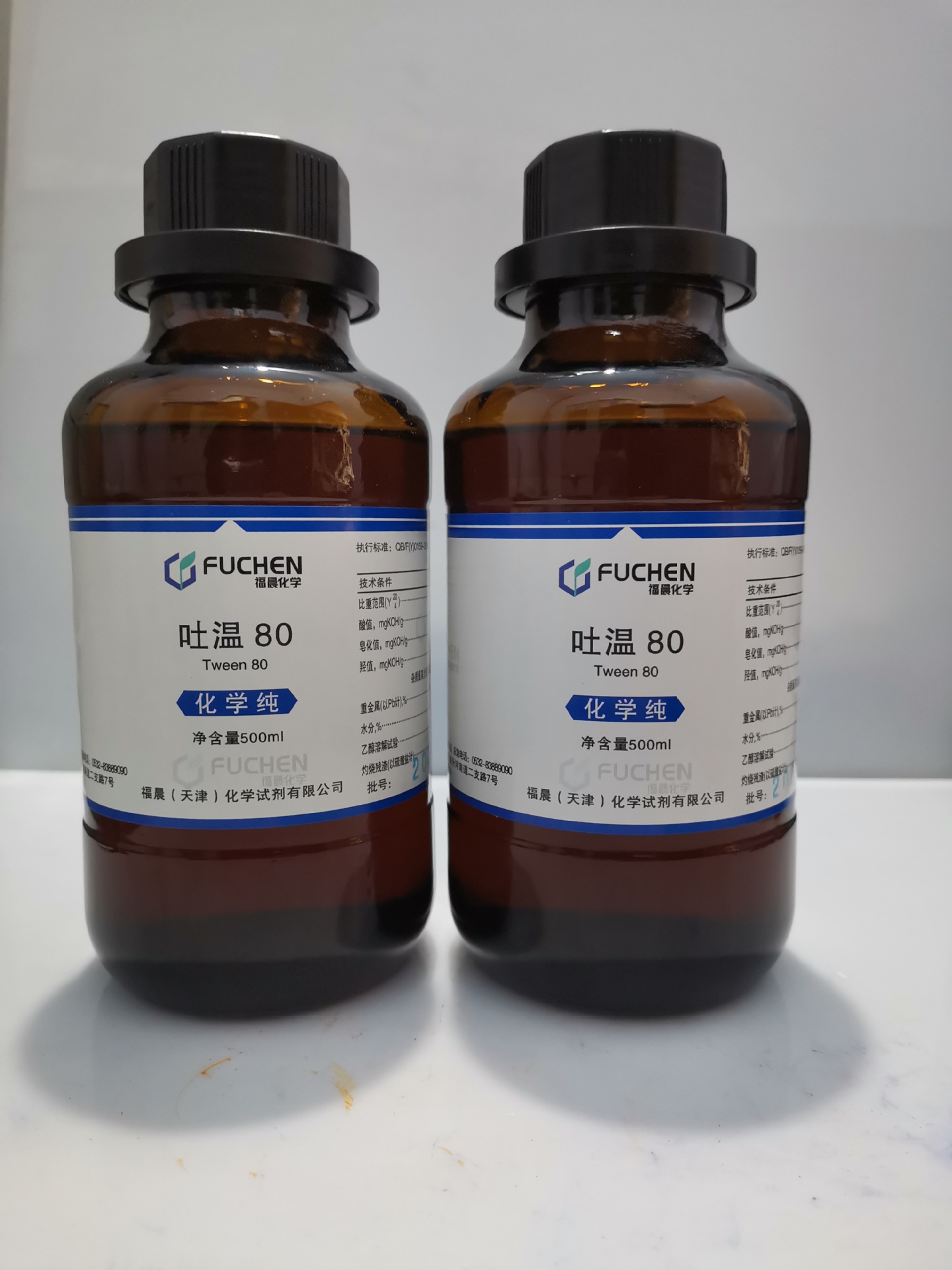 化学试剂 吐温80 化学纯500ml/瓶 9005-65-6 现货 快递全国