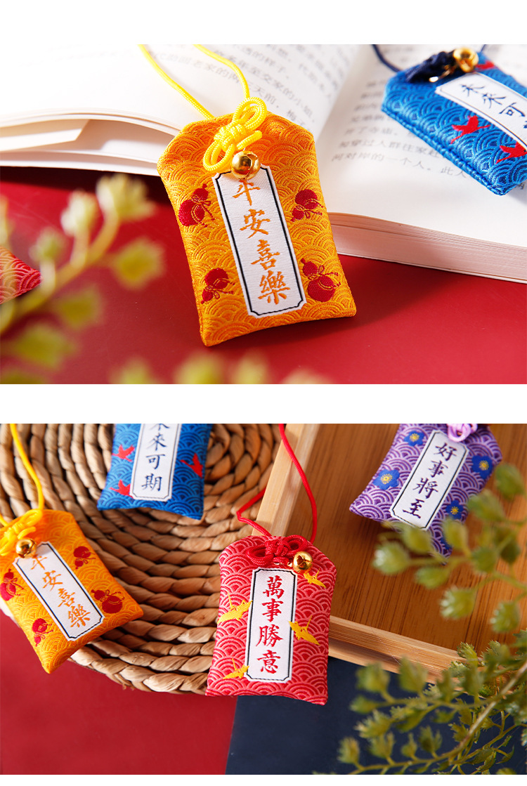 沐染御守挂件 万事胜意系列 创意美好文字祝福礼物包包装饰品 4款