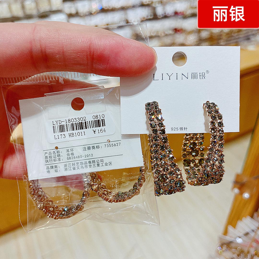 丽银饰品气质丽贝丽影耳环韩版耳钉优雅时尚耳线流苏耳坠女1803qu