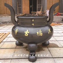 厂家直供铸铁香炉圆形平口香炉寺庙香炉户外圆形天地炉插香香炉