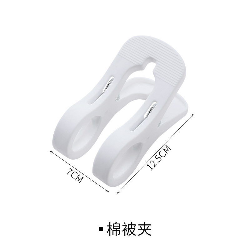 2813 Plastic Clothespin Household Drying Windproof Single Small Fixed Hanger for Clothes Large Size Air Quilt