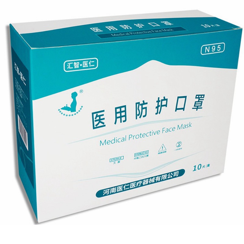 医仁医用n95防护口罩四层双熔喷独立包装医护防病菌外科n95
