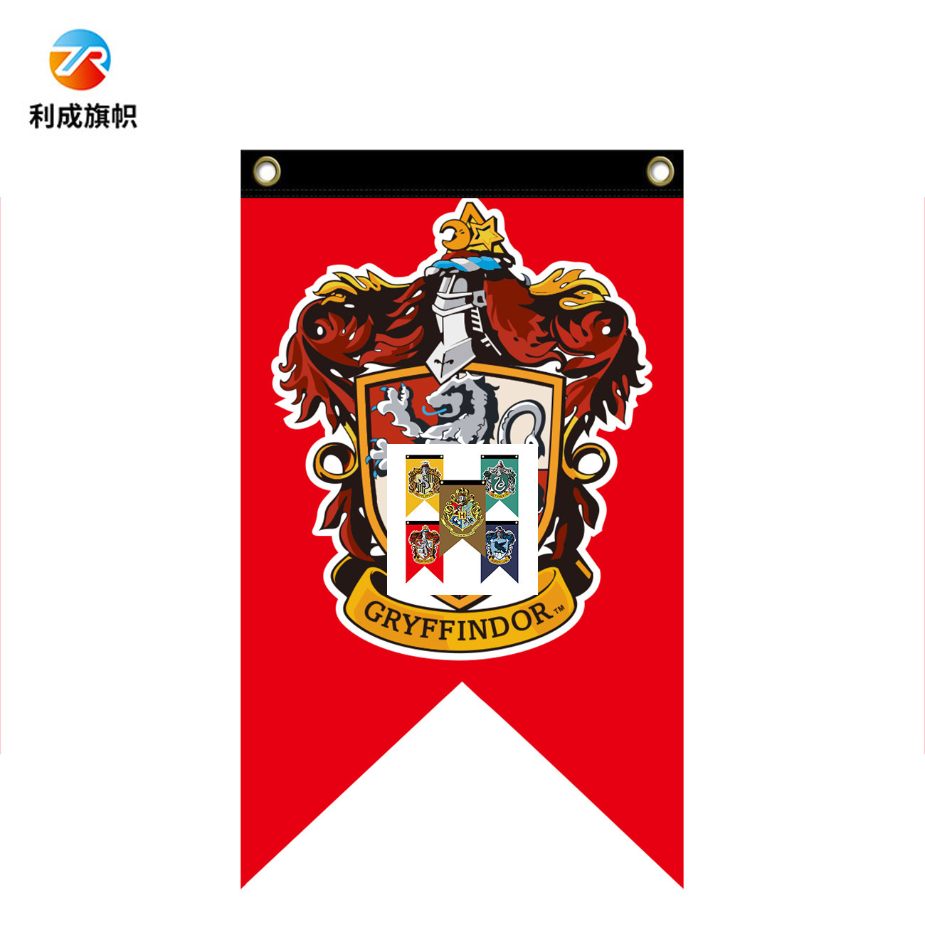 75*125cm电影周边主题装饰哈利波特旗帜四大魔法学院格兰芬多挂旗