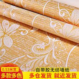 自粘墙纸批发厂家-自粘墙纸批发厂家,公司,企业 - 阿里巴巴公司黄页