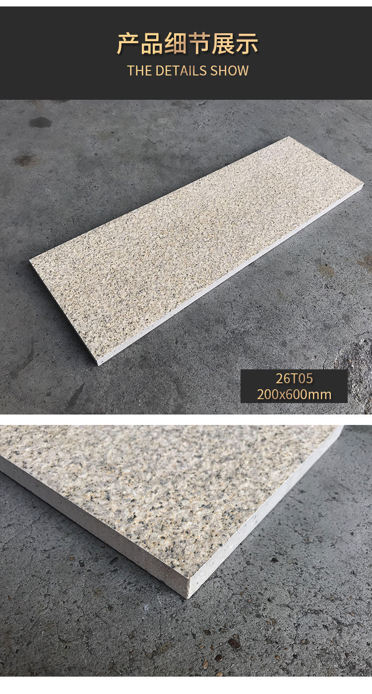 厂家直销生态仿石砖仿芝麻黑18mm厚通体石英砖陶瓷pc砖生态地铺石