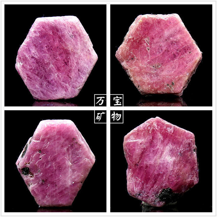 天然红宝石片原石原矿吊坠原石矿物晶体标本宝石