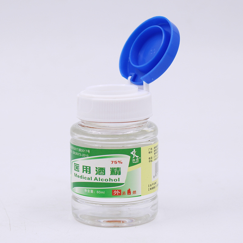厂家直供小瓶翻盖式75%酒精批发皮肤伤口消毒酒精60ml