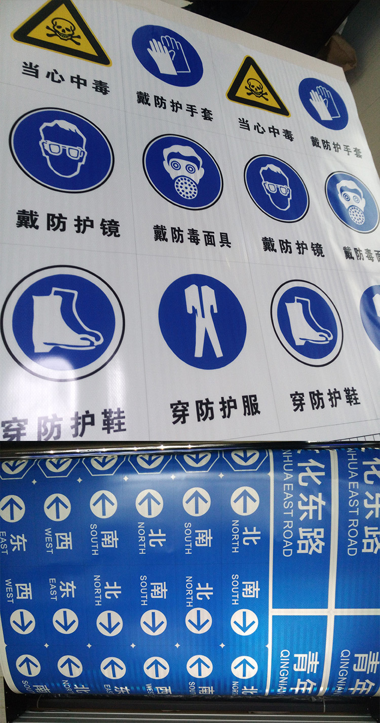 3m反光膜数码打印交通标志牌etc收费标准公告牌道路反光旅游标志