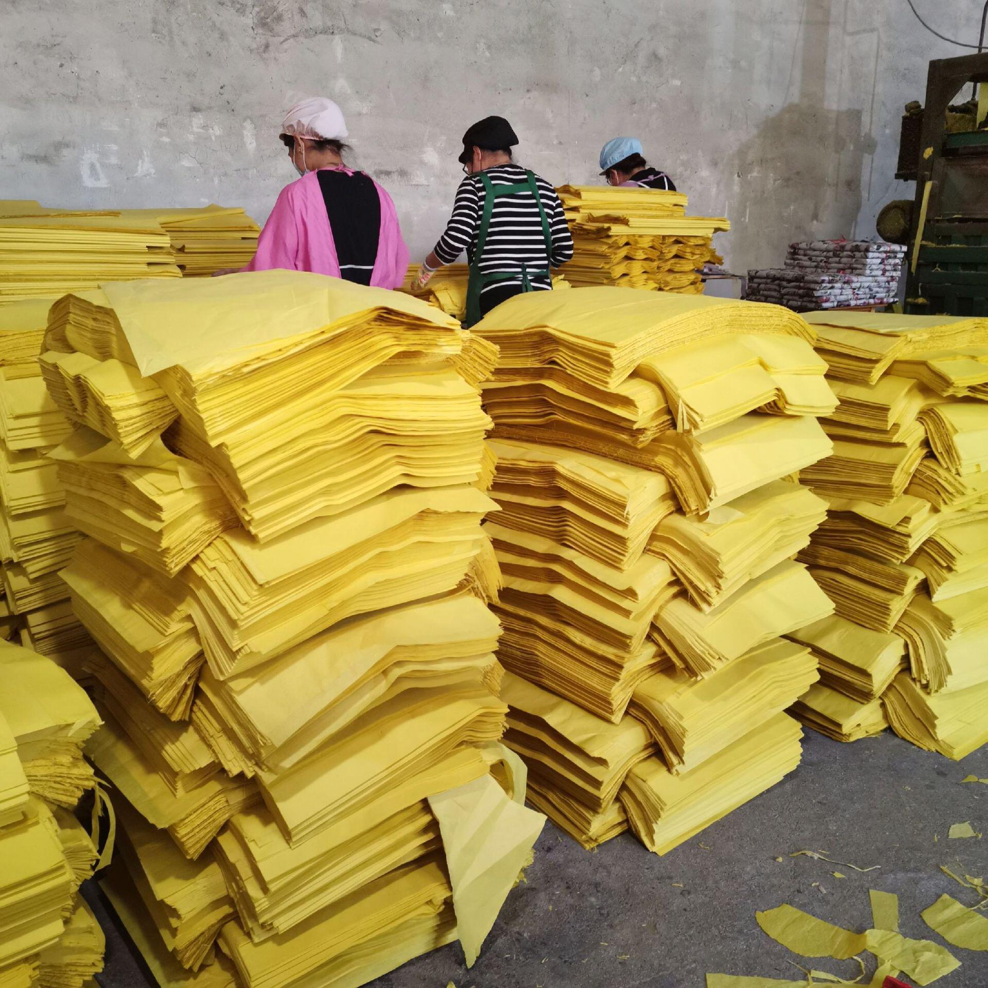 黄纸 50×55×500张可任意裁切 57×69祭祀黄裱纸 写字纸画符纸