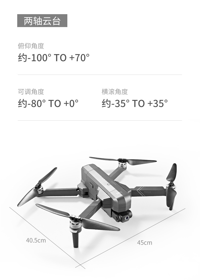 跨境亚马逊f11-pro电子防抖动云台无人机 长续航专业航拍机4k航模
