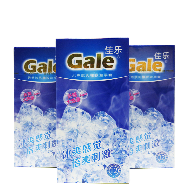 佳乐天然胶乳橡胶避孕套(冰爽型)